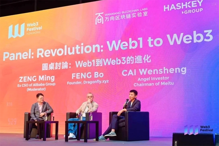Web1Web3벨ʤ֮·ͼƬ