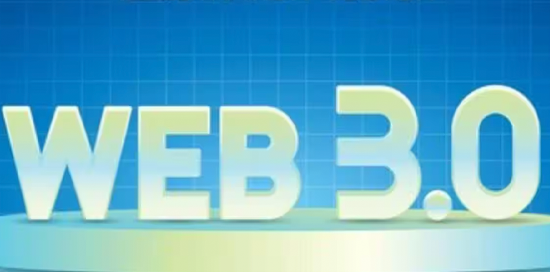 Web3.0µһͼƬ