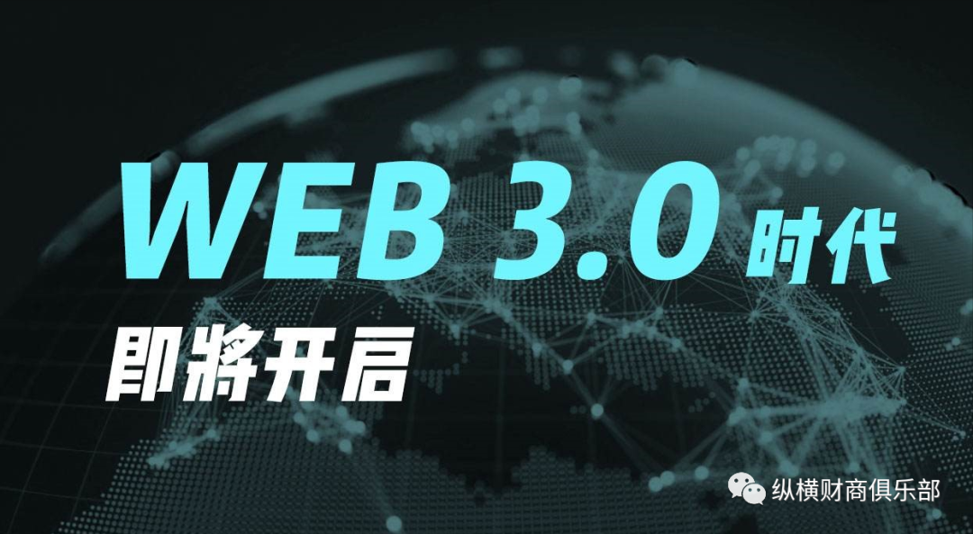 Web3.0ʮڼƣͼƬ