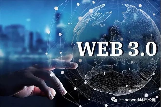 web3.0ʲôһĴ㶮web3.0ͼƬ