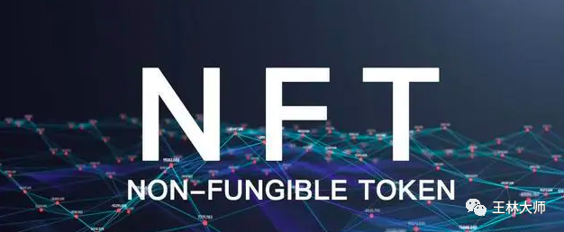 NFTʷʱڴٴҵ᣿ͼƬ