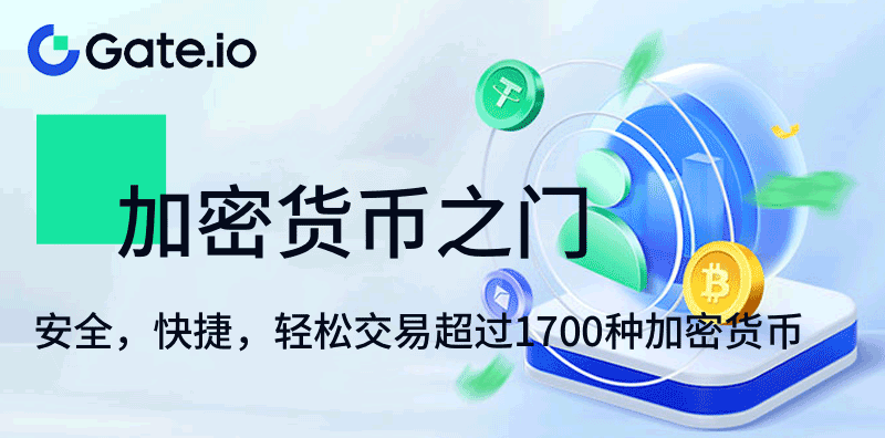 Gate.io֥鿪Ž - 2023ȫϸͼƬ