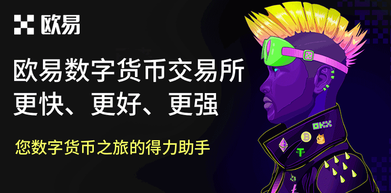 2023ȫŷOKXȫͼƬ