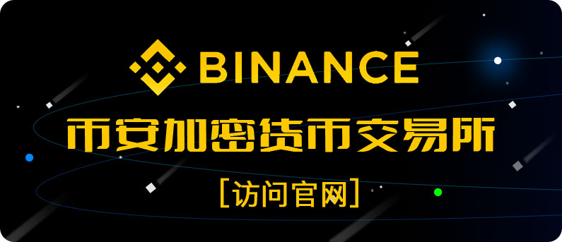 binance|עͼƬ