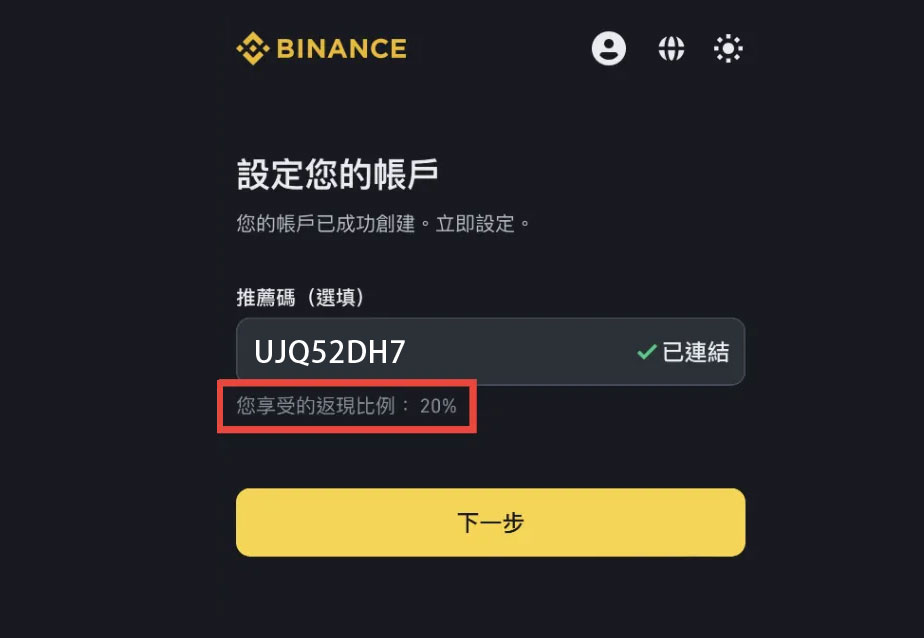 ҰƼʲôҰ20%ƼUJQ52DH7ͼƬ