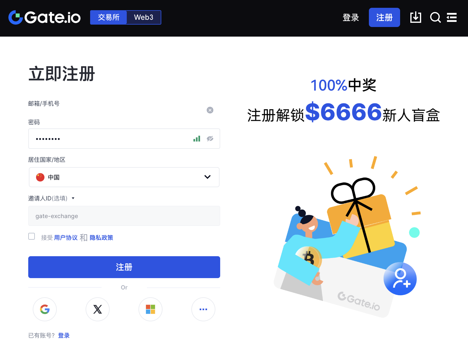 Gate.io20%ʲôʲôGate.io뷵 ͼƬ
