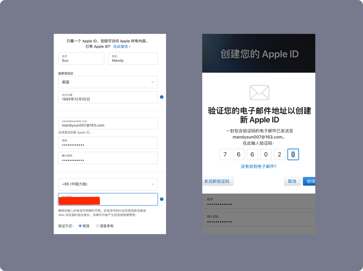 ôעƻID(apple id),ƻID ͼƬ