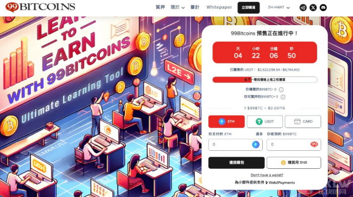 ֧Bitcoin99BitcoinsTokensԤͻ ͼƬ
