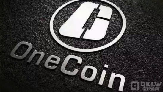 ӢԺ OneCoin թƭ永Աȫ ͼƬ