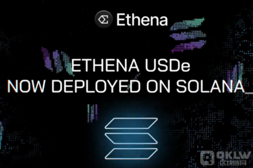 Ethena Labs  USDe ȶ Solana ̬ϵ ͼƬ