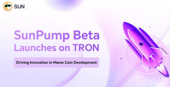 TronƳMemecoinƽ̨SunPump̬ϵ ͼƬ