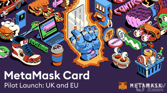 MetaMask CardʽƳ ֧USDCUSDTWETH֧ͼƬ