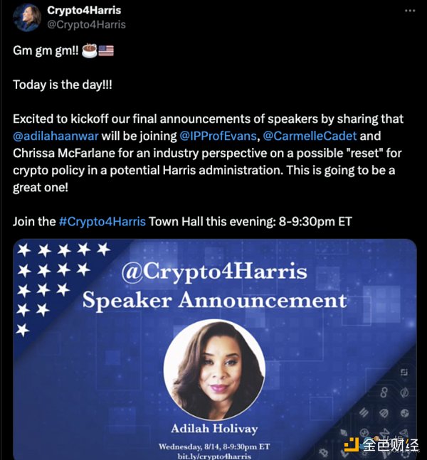 ˹ʱCryptoҵ⣿ͼƬ