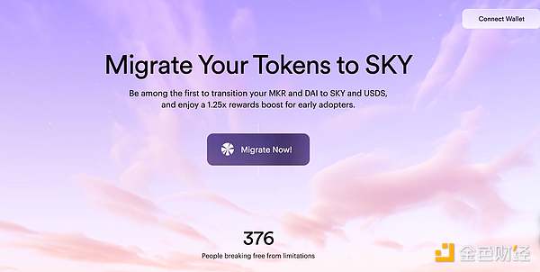 MakerDAOΪSky OGƷȴ ͼƬ