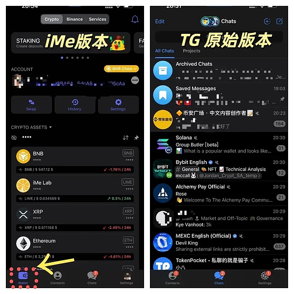 ȽTelegram Web3̬֮iMe Messenge ͼƬ