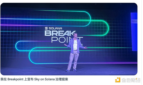 Sky ̬ƪ£Spark  DeFi ͼƬ
