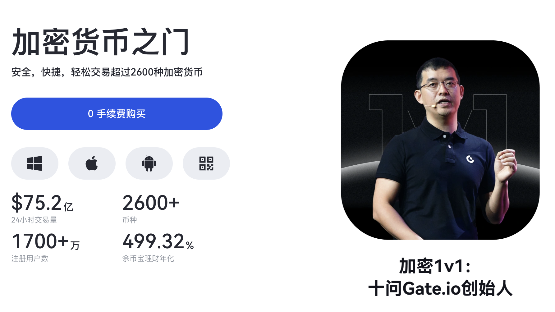 Gate.io֥鿪ע̳̣ʲ֮ͼƬ