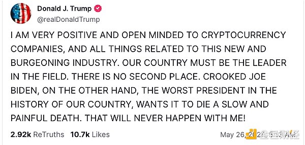 ̵ 2024  7  Crypto X ͼƬ