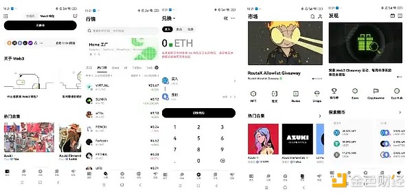 7Web3Ǯ ĸʺ㣿ͼƬ