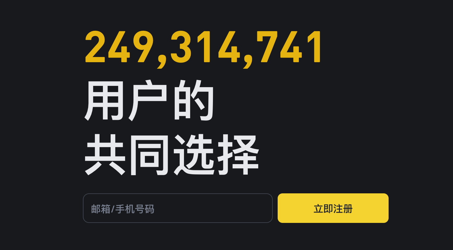 Binance¼̳̣һձҰƽ̨İȫ ͼƬ