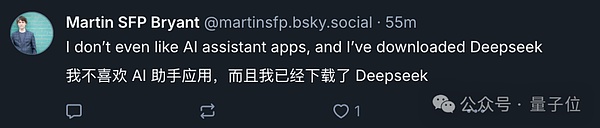 DeepSeekԽChatGPTʶƻAppһͼƬ