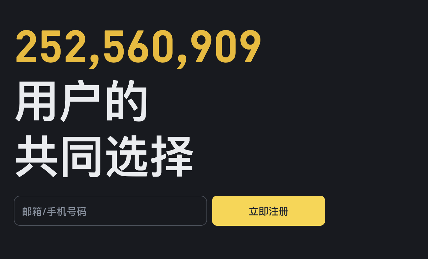 Binance°棺¹̵밲ȫ ͼƬ