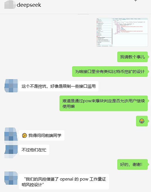 ػDeepSeekĿɲ360 BitcoinͼƬ