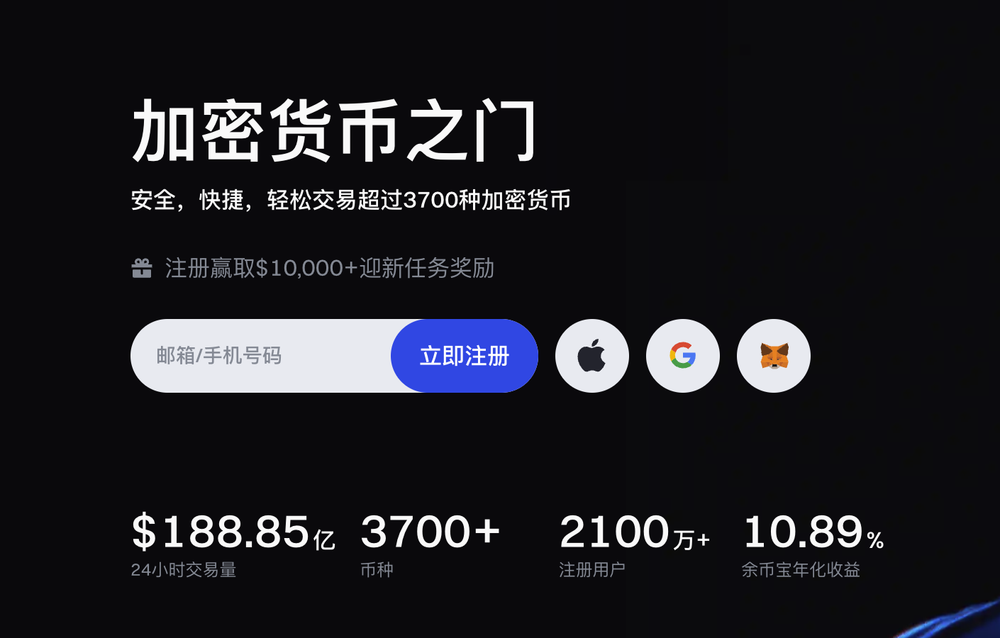 gate.io֥鿪ƽ̨ƽ̨ϵ빦ܽͼƬ