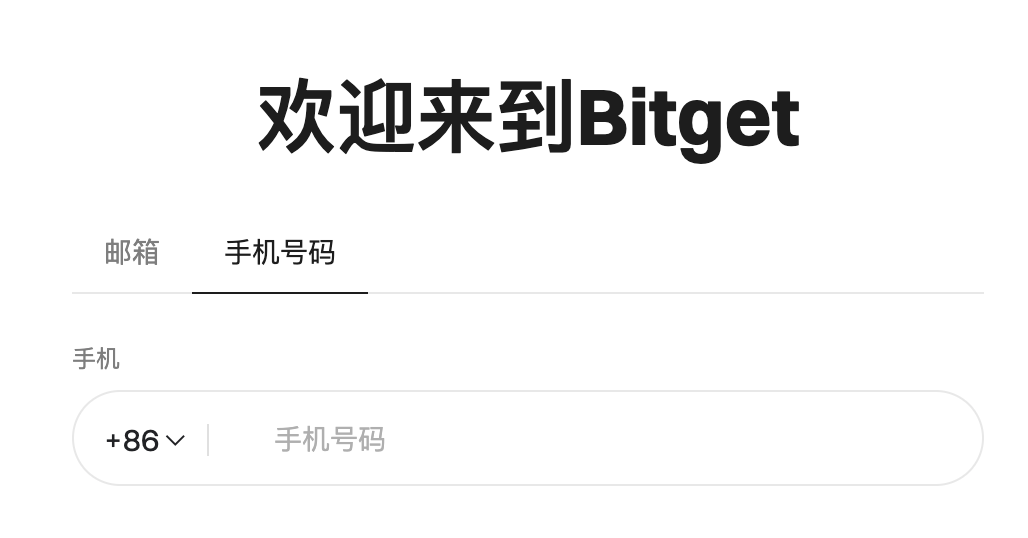Bitget54bitgetۿ20%ͼƬ