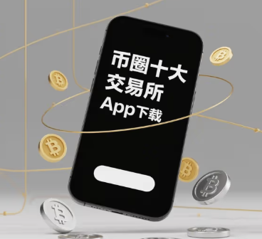 ȦʮappأԪʮAPPͼƬ