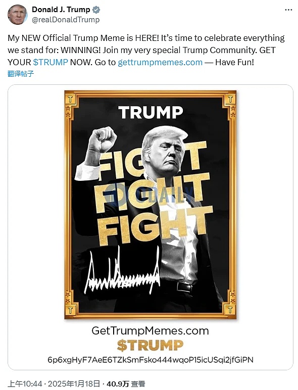 ͳȨּǣռTRUMPTokens ͼƬ