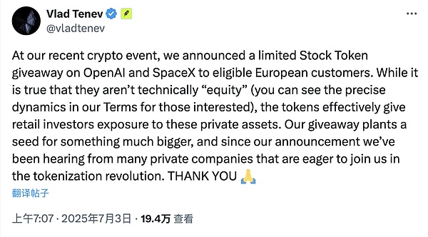OpenAIŭRobinhoodδȨ ƱTokens˭棿